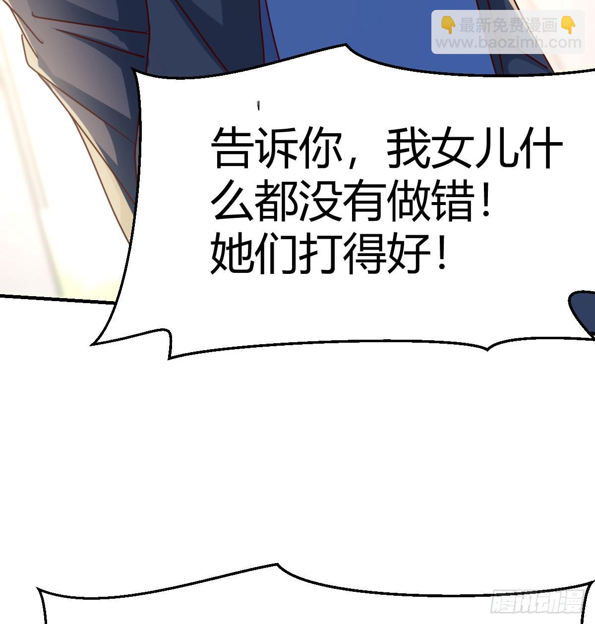 父亲的维护(1/2)-第318话