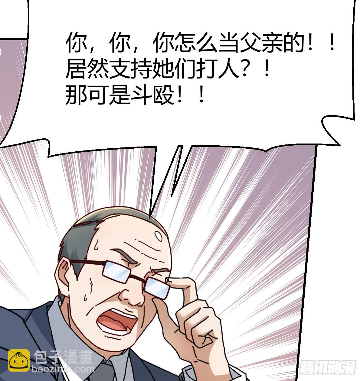 父亲的维护(1/2)-第318话