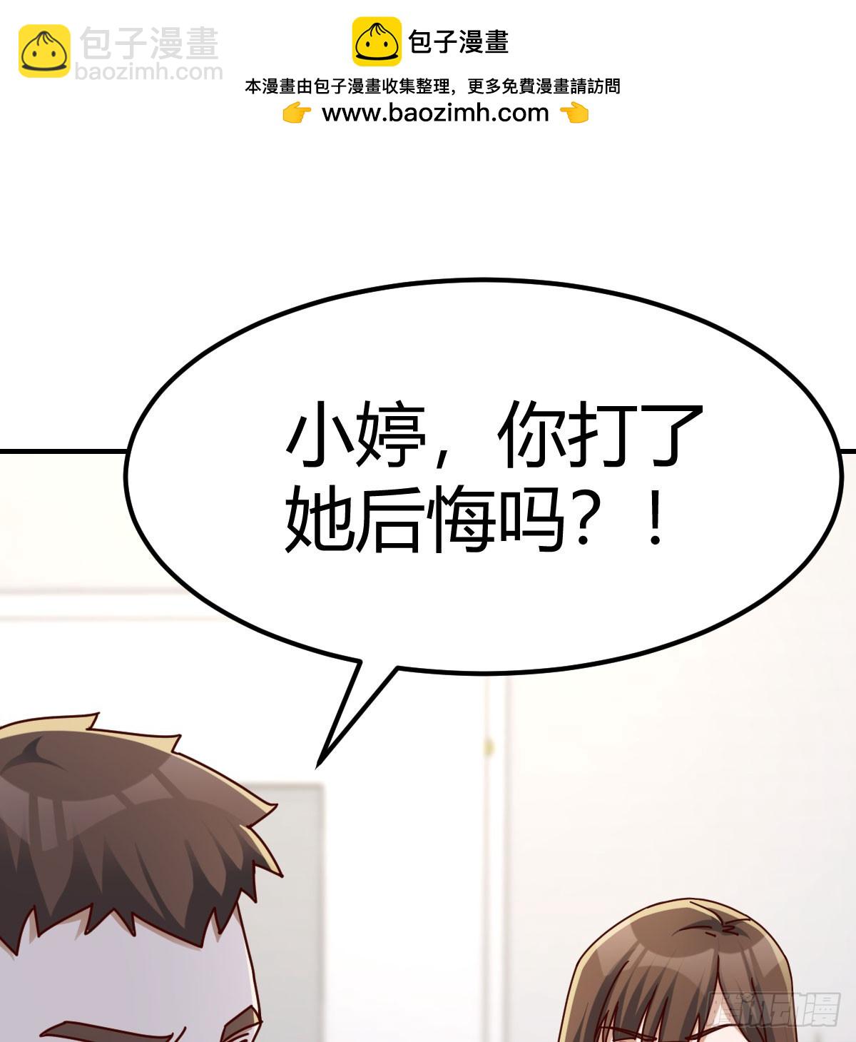 父亲的维护(1/2)-第318话