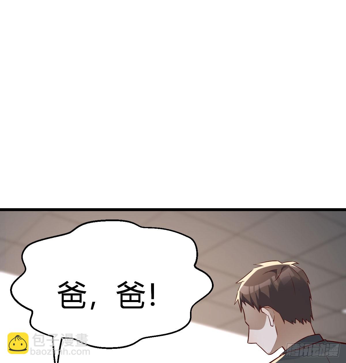 父亲的维护(1/2)-第318话