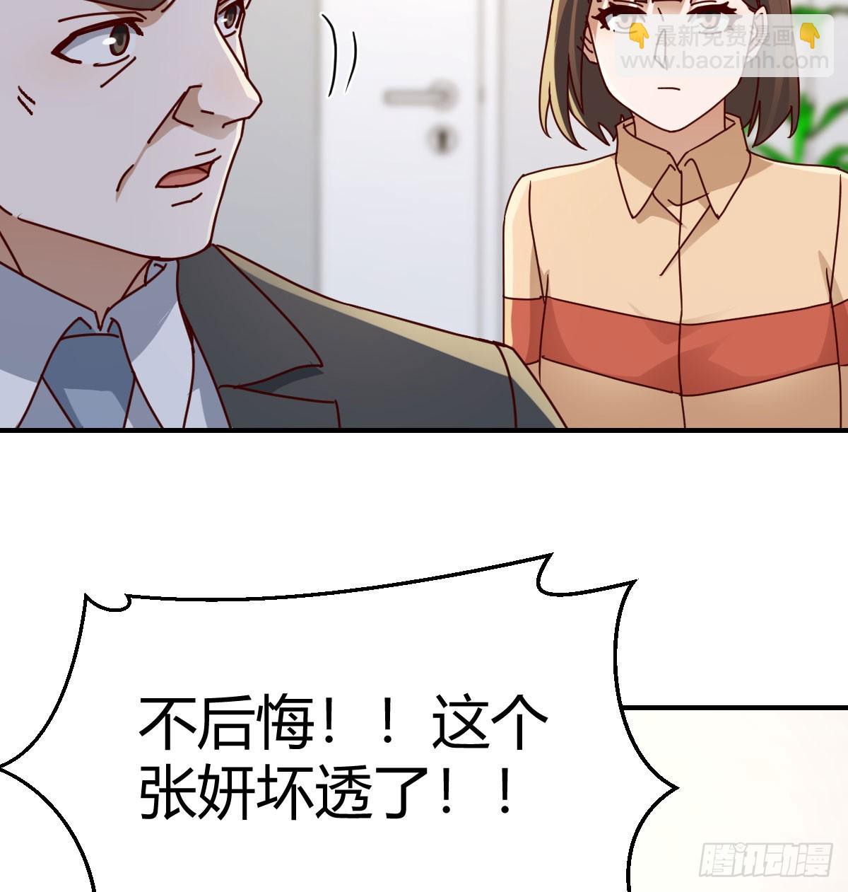 父亲的维护(1/2)-第318话
