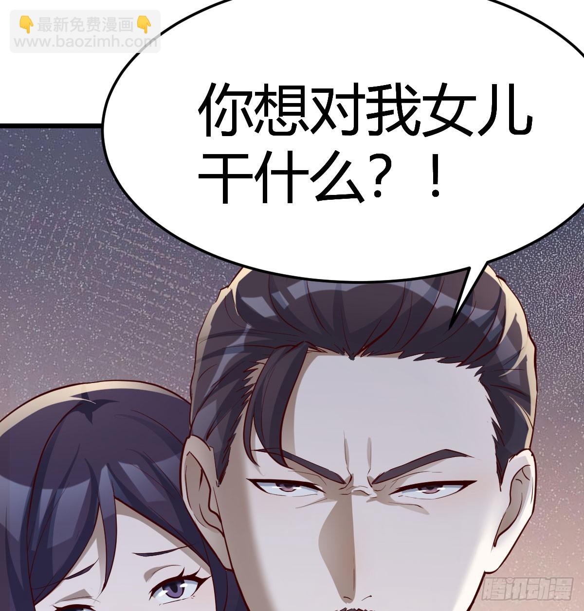 父亲的维护(1/2)-第318话