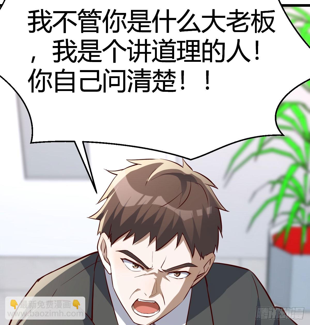 父亲的维护(1/2)-第318话