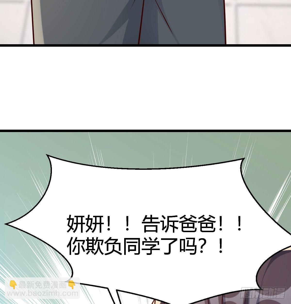 父亲的维护(1/2)-第318话