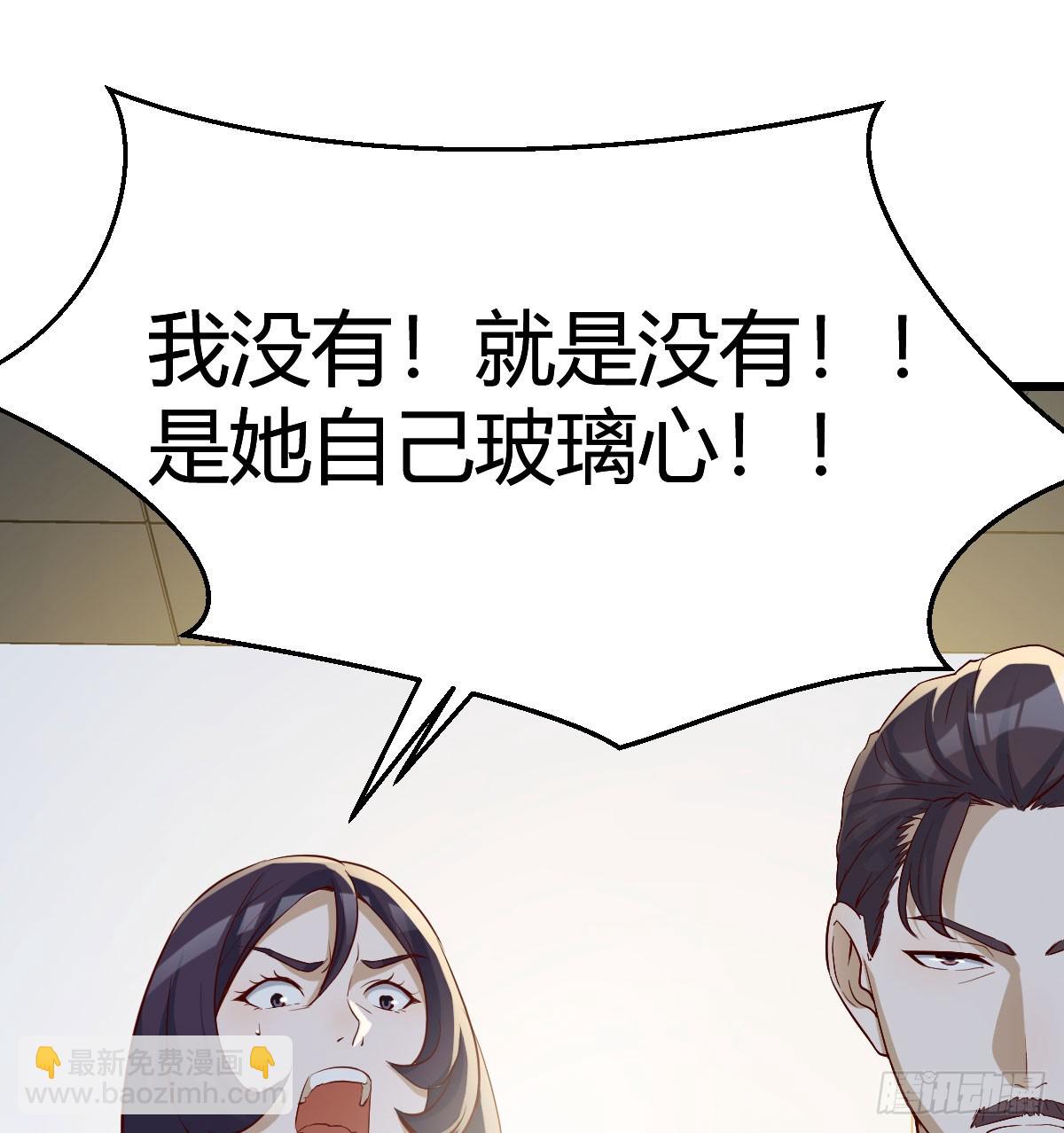 父亲的维护(1/2)-第318话