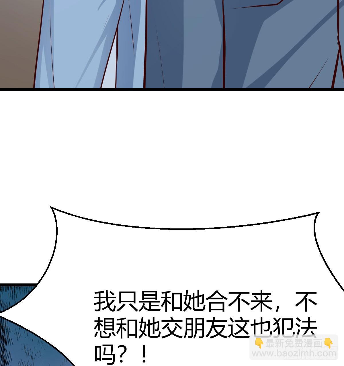 父亲的维护(1/2)-第318话