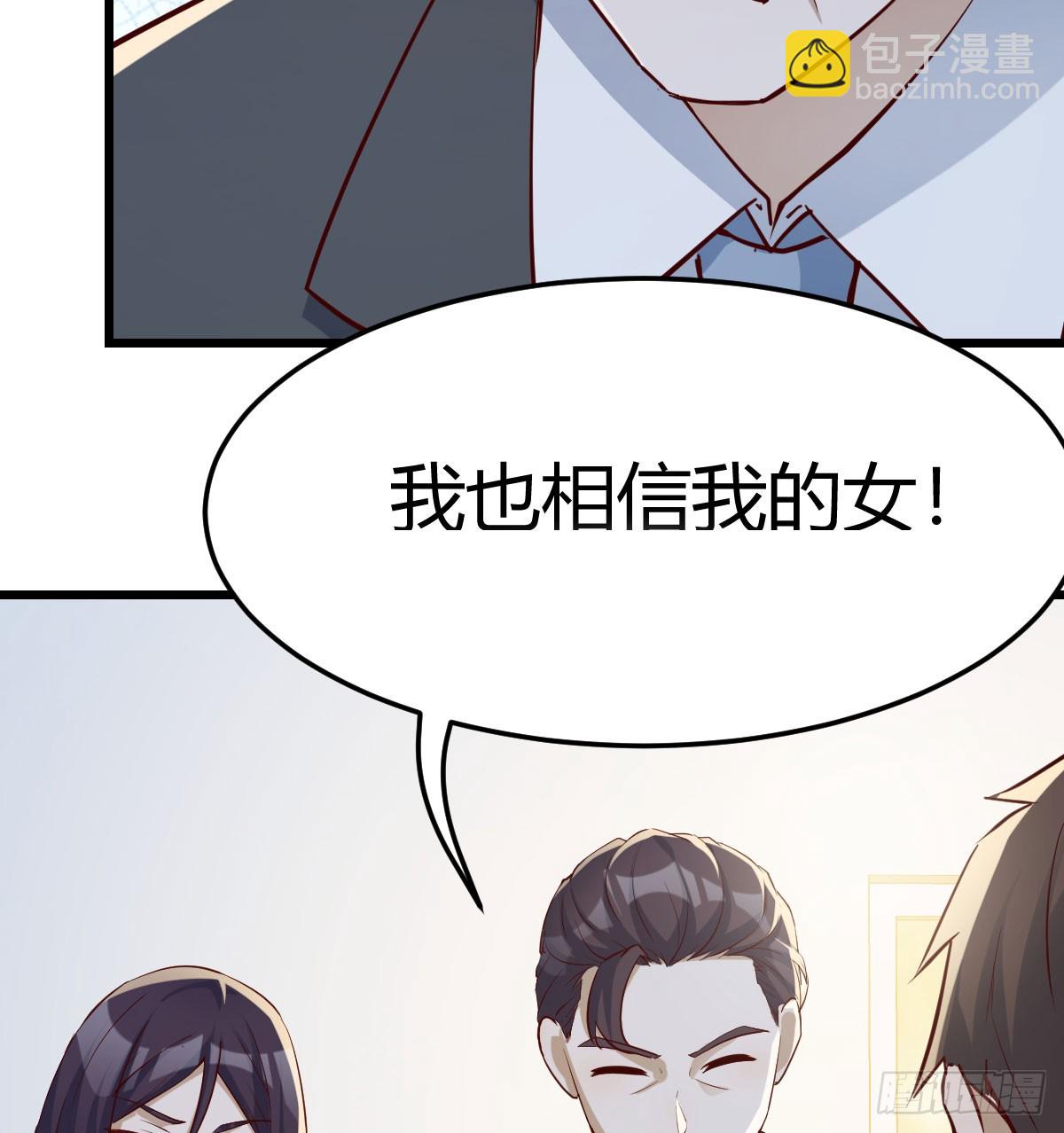 父亲的维护(1/2)-第318话