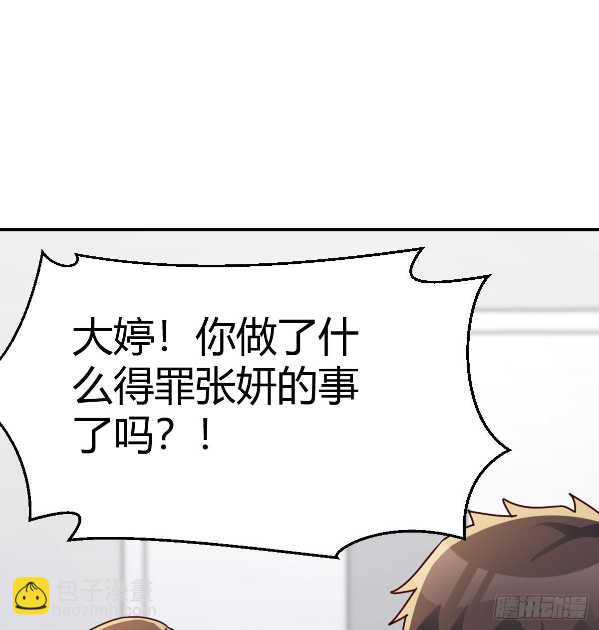父亲的维护(1/2)-第318话