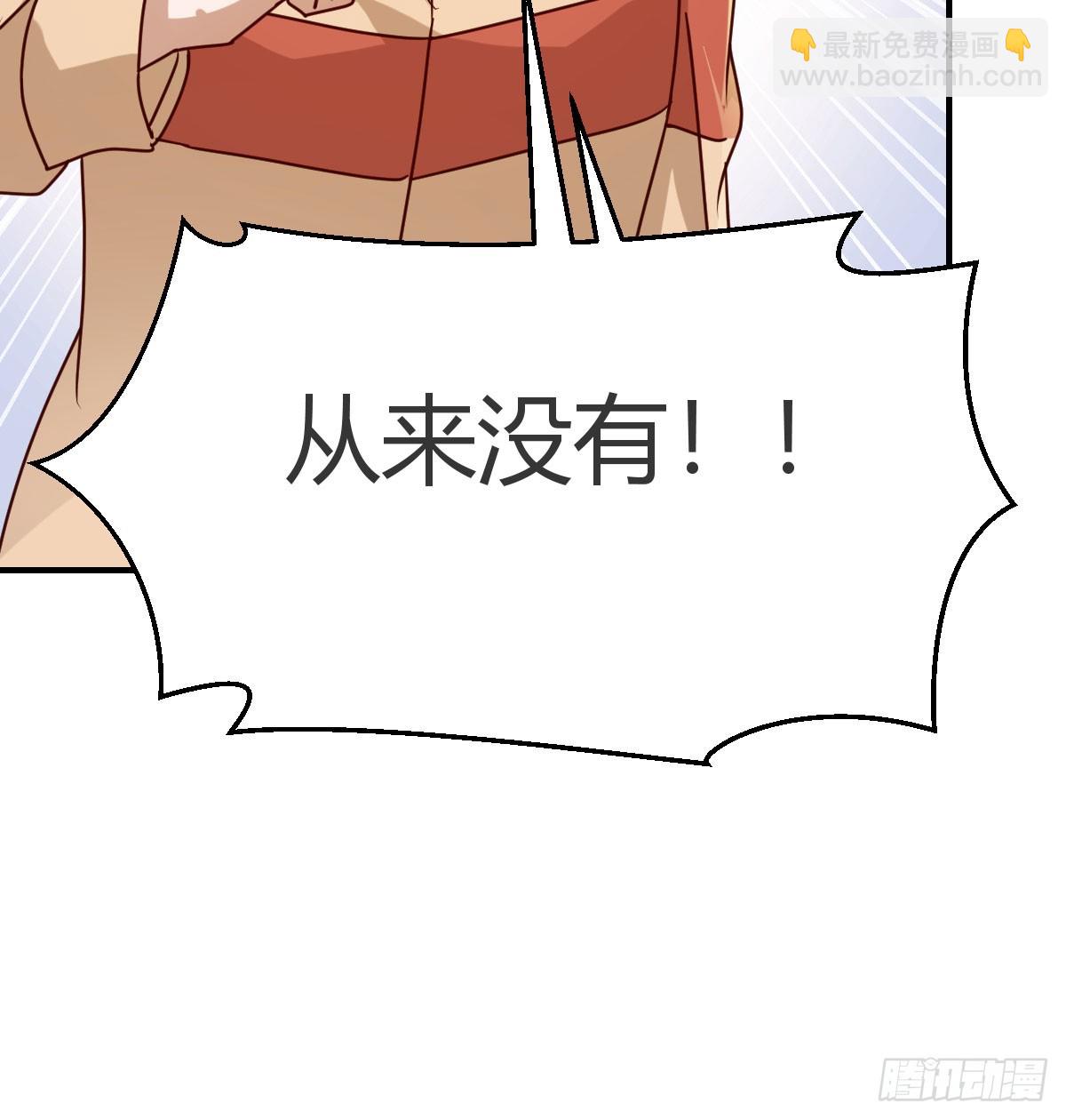 父亲的维护(1/2)-第318话