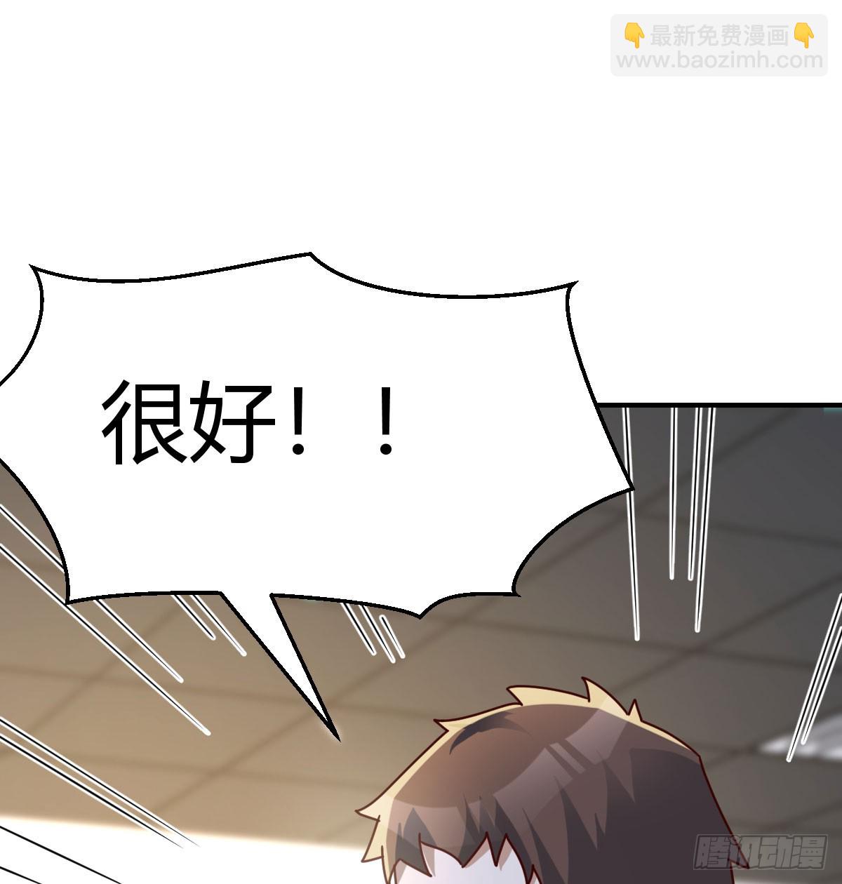 父亲的维护(1/2)-第318话