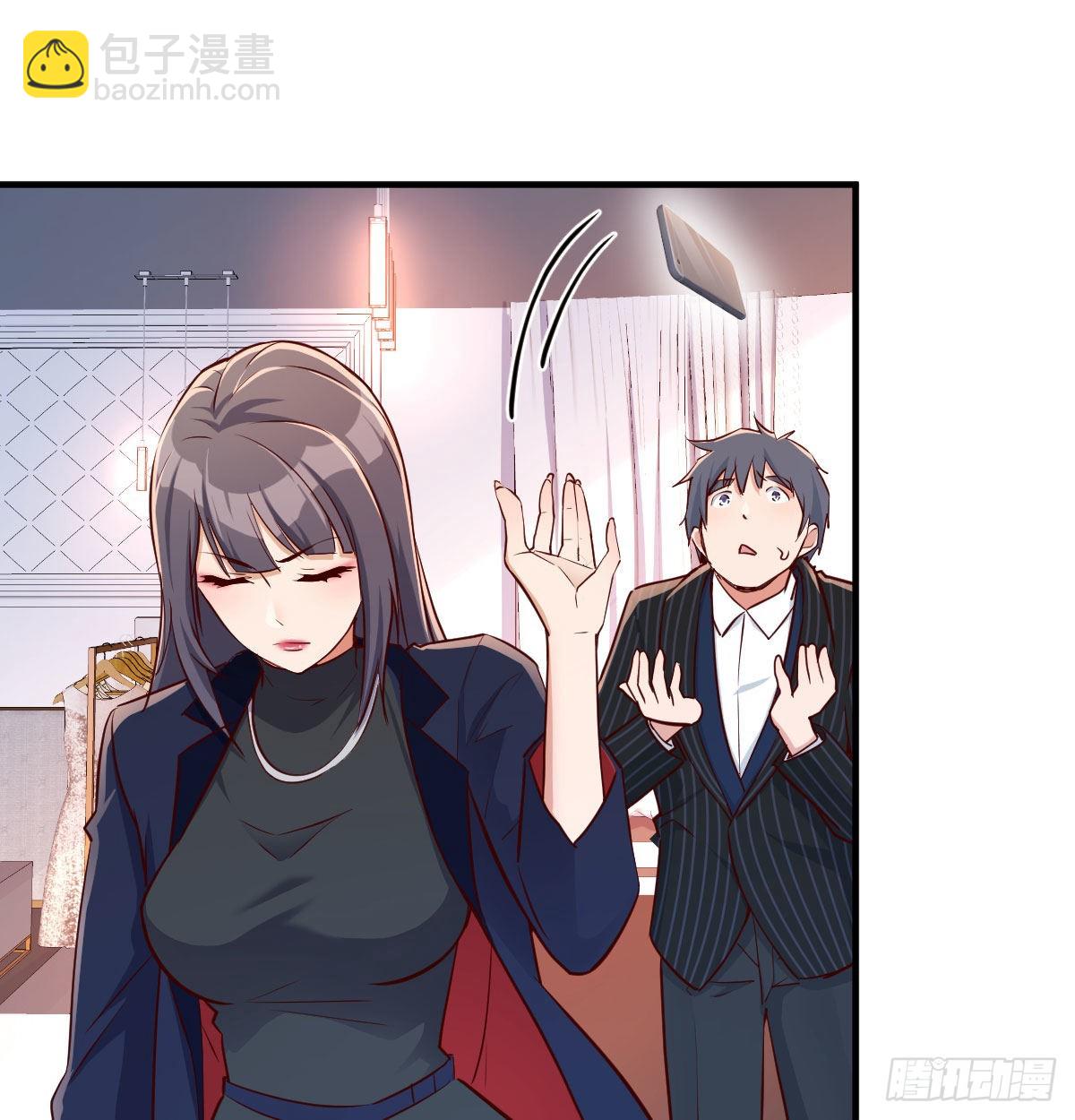 这个网红不好惹(1/2)-第36话