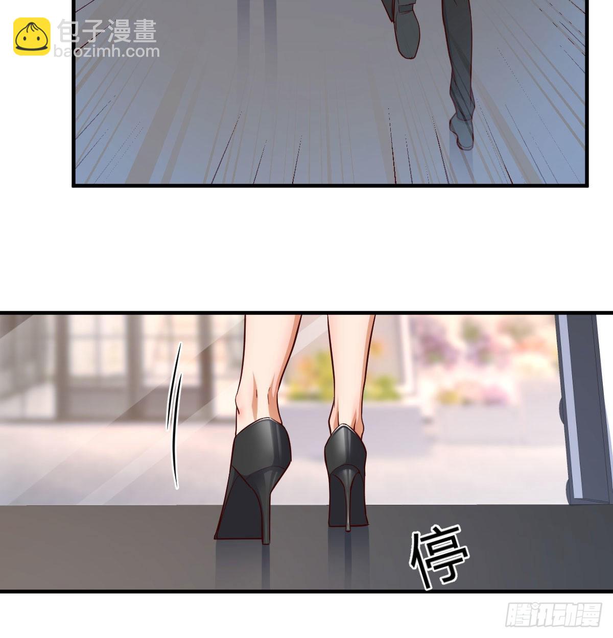 这个网红不好惹(1/2)-第36话