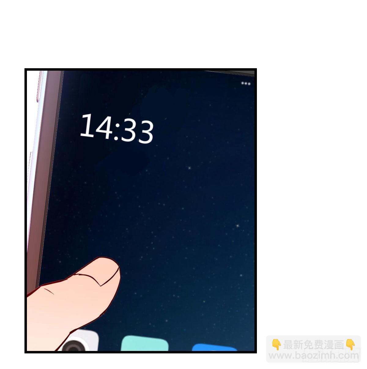 这个网红不好惹(1/2)-第36话