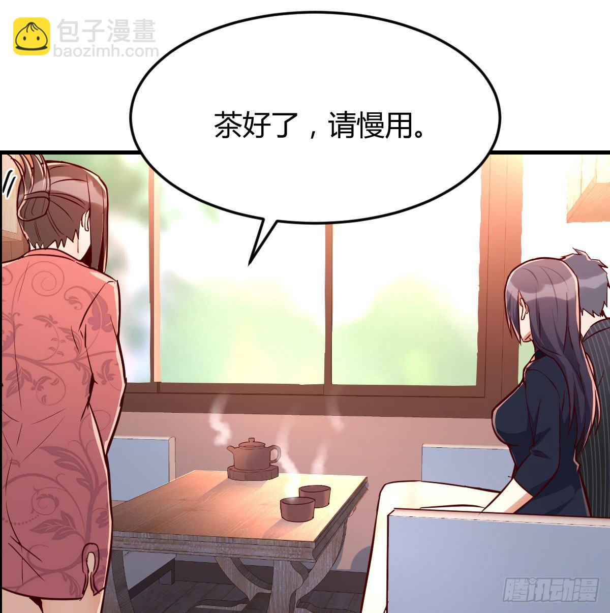 这个网红不好惹(1/2)-第36话