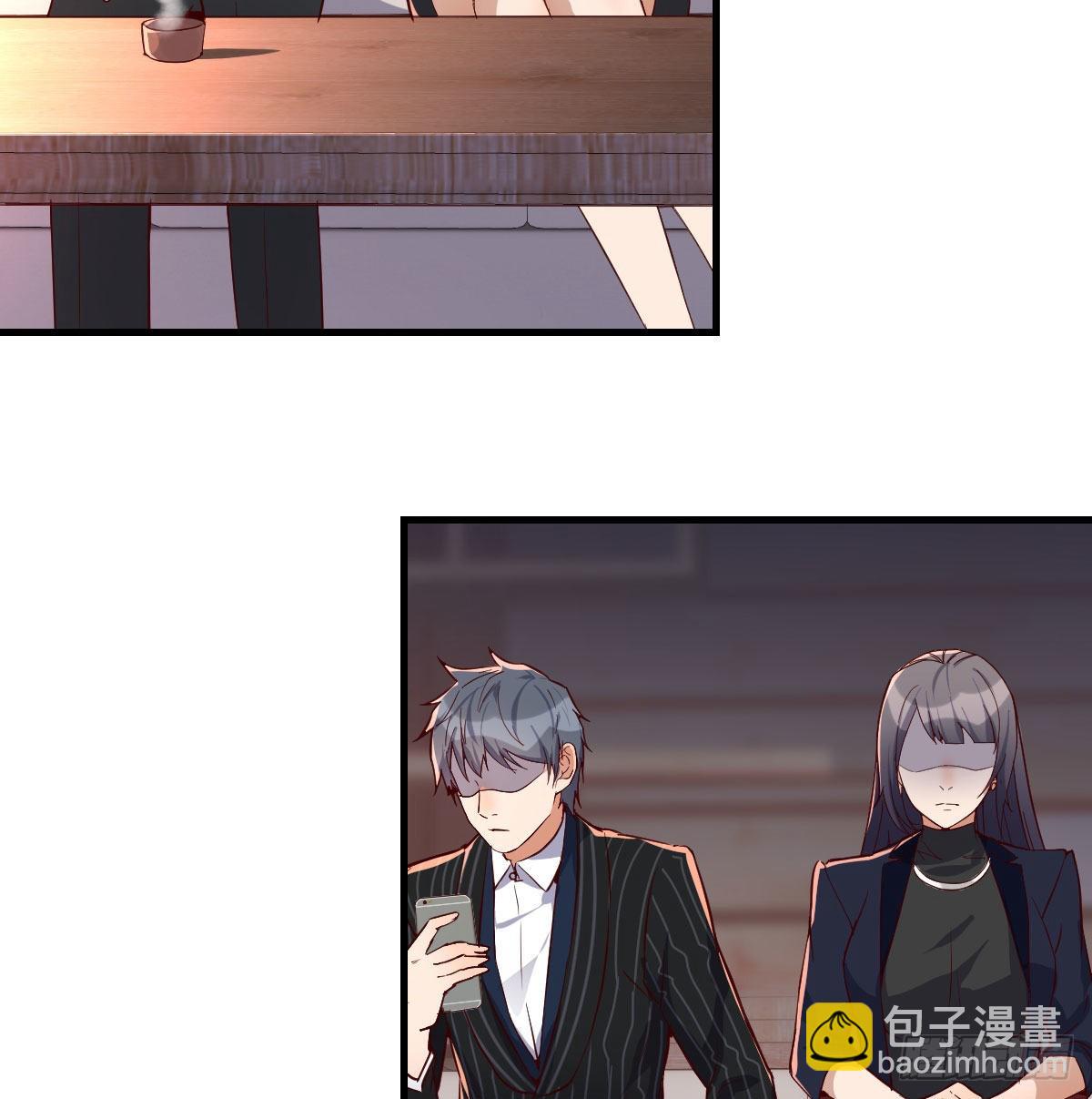 这个网红不好惹(1/2)-第36话