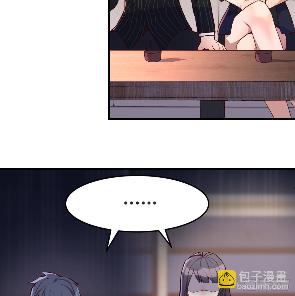 这个网红不好惹(1/2)-第36话