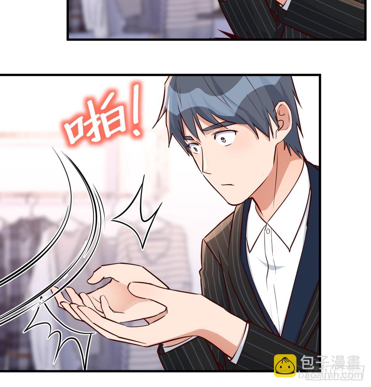 这个网红不好惹(1/2)-第36话