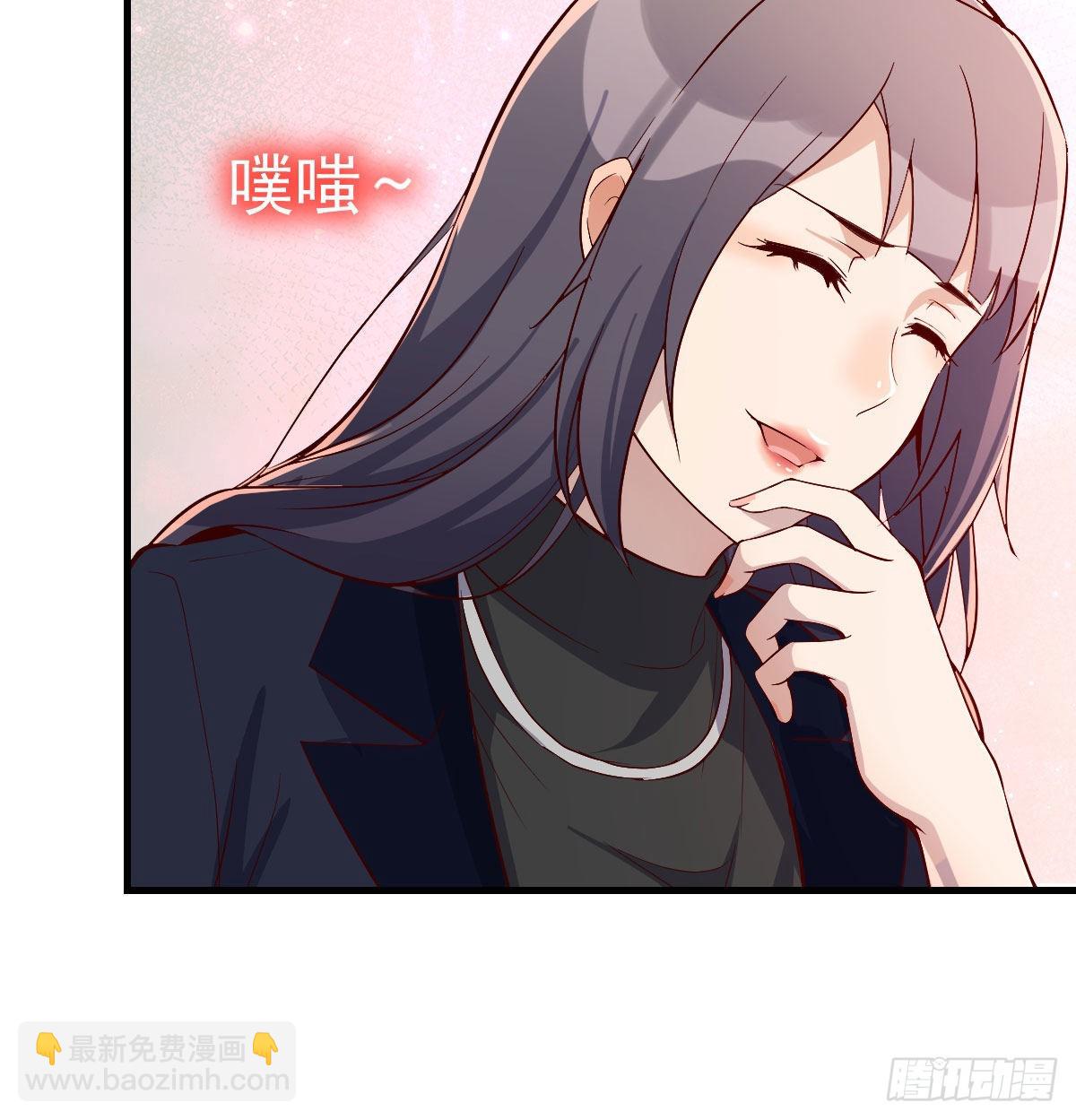 这个网红不好惹(1/2)-第36话