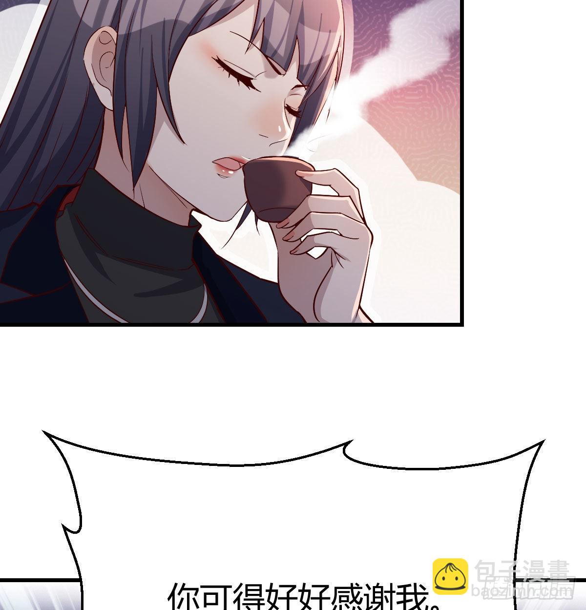 这个网红不好惹(1/2)-第36话
