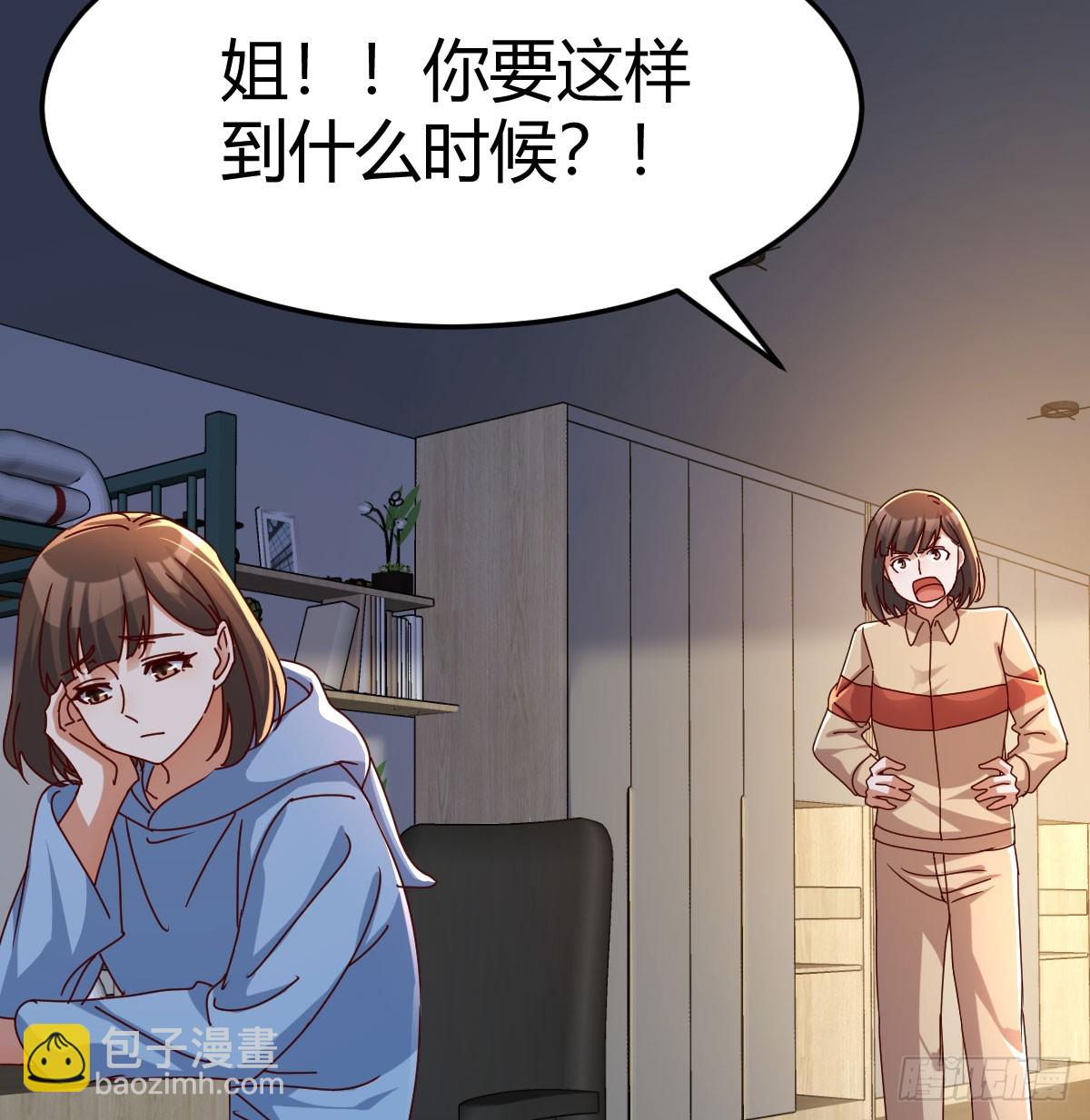 变成一个人(1/2)-第320话