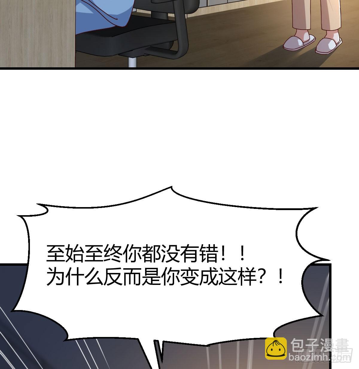 变成一个人(1/2)-第320话