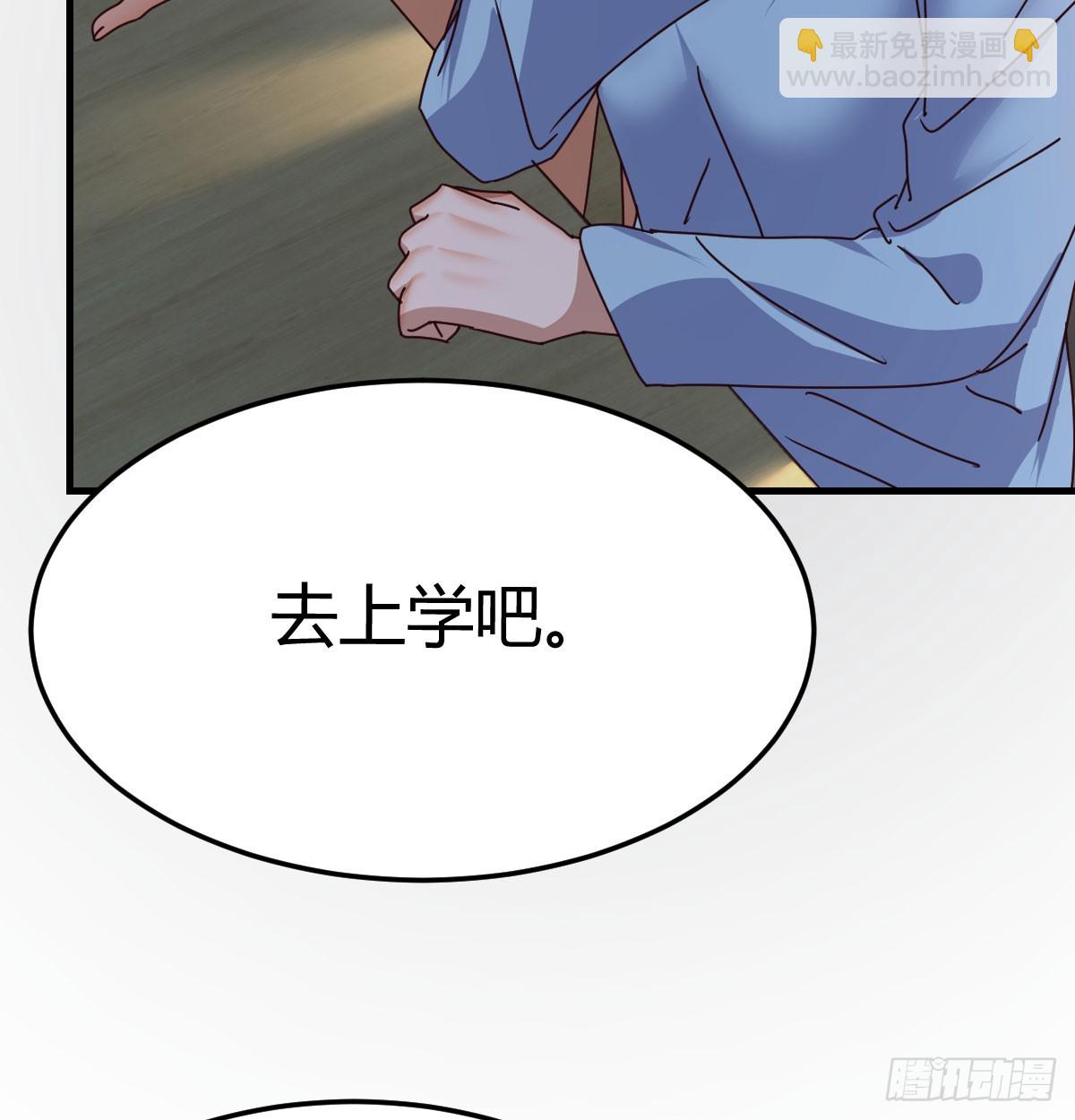 变成一个人(1/2)-第320话