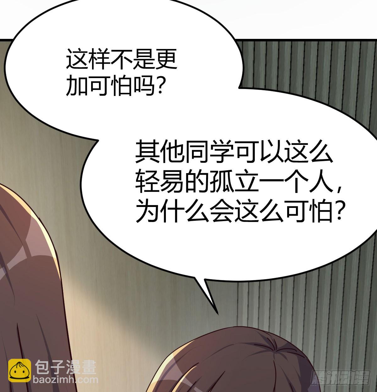 变成一个人(1/2)-第320话