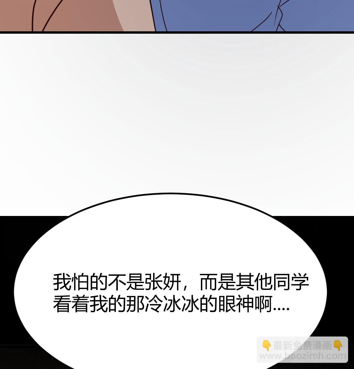 变成一个人(1/2)-第320话