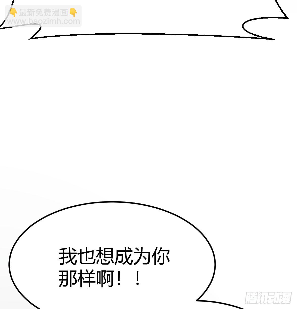 变成一个人(1/2)-第320话