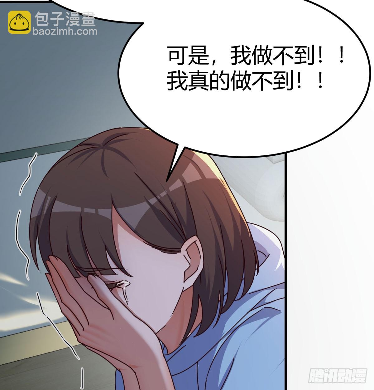 变成一个人(1/2)-第320话
