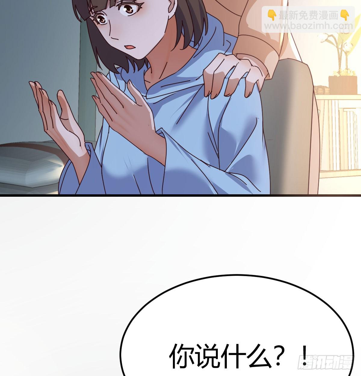 变成一个人(1/2)-第320话