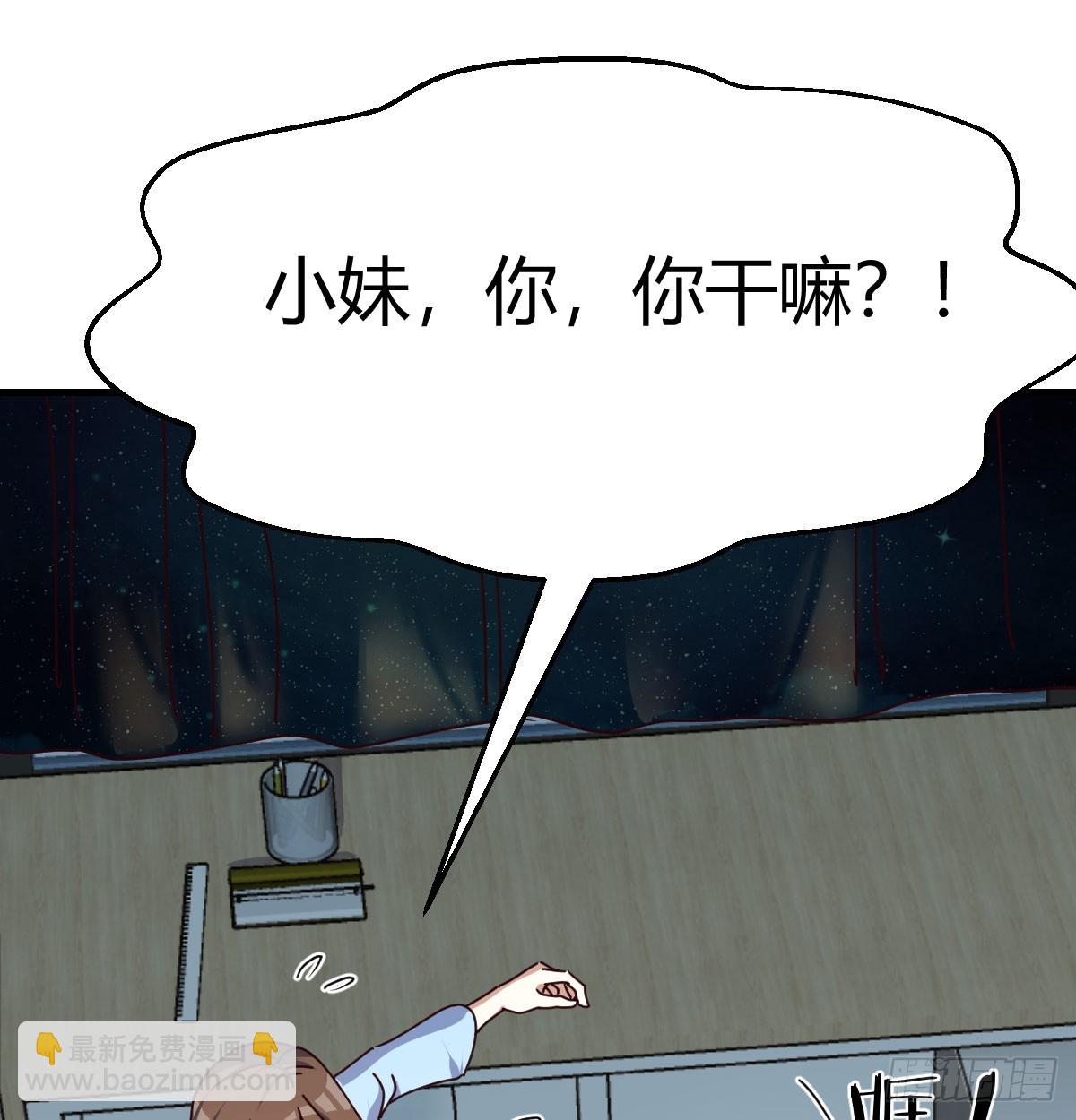 变成一个人(1/2)-第320话