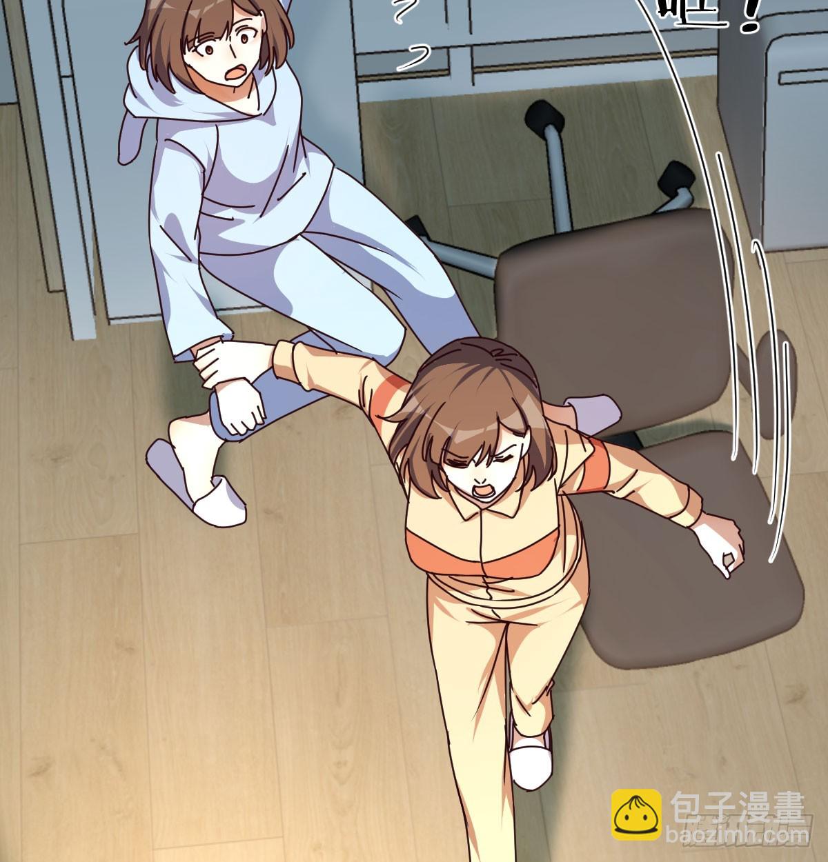 变成一个人(1/2)-第320话