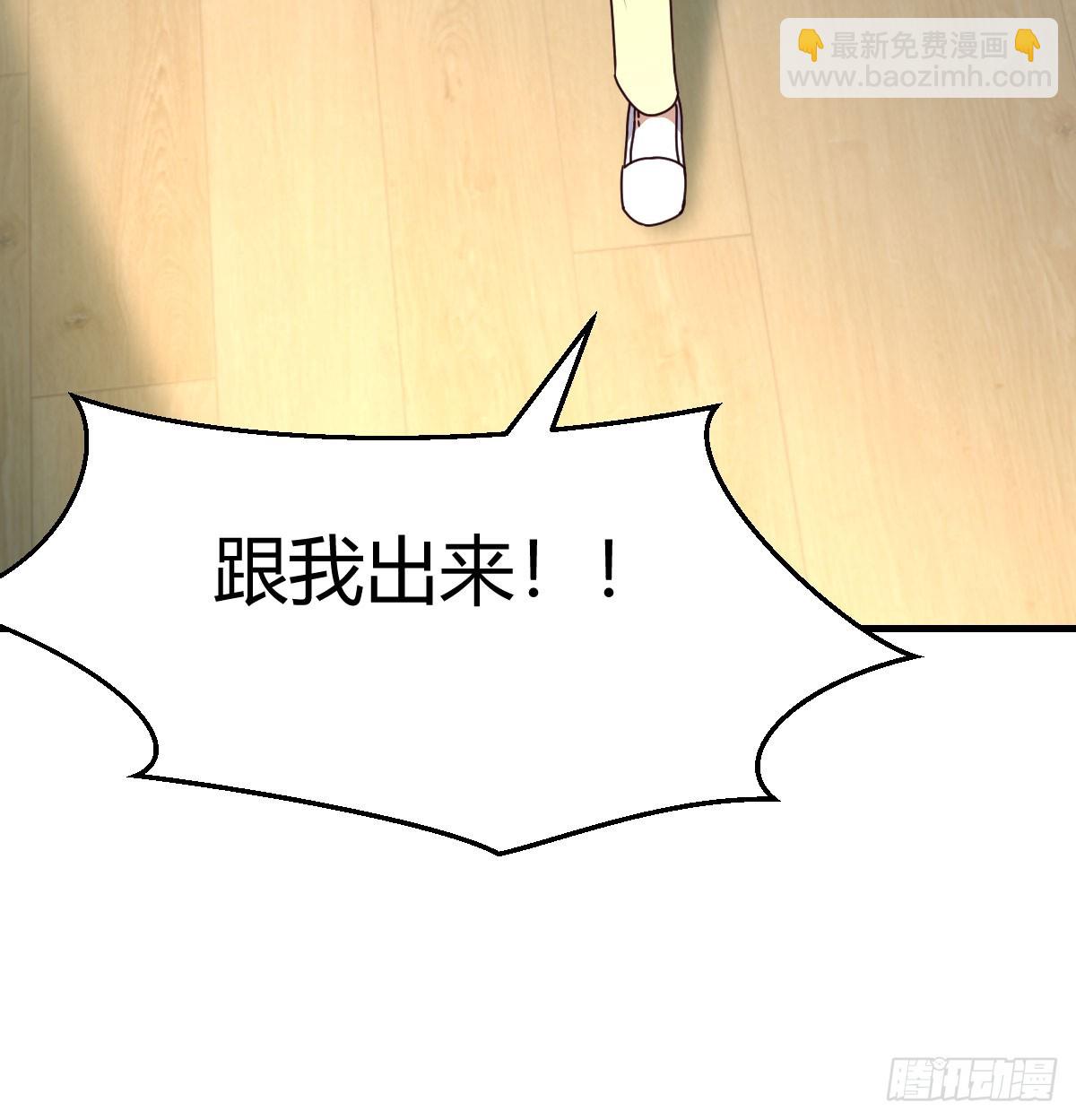 变成一个人(1/2)-第320话