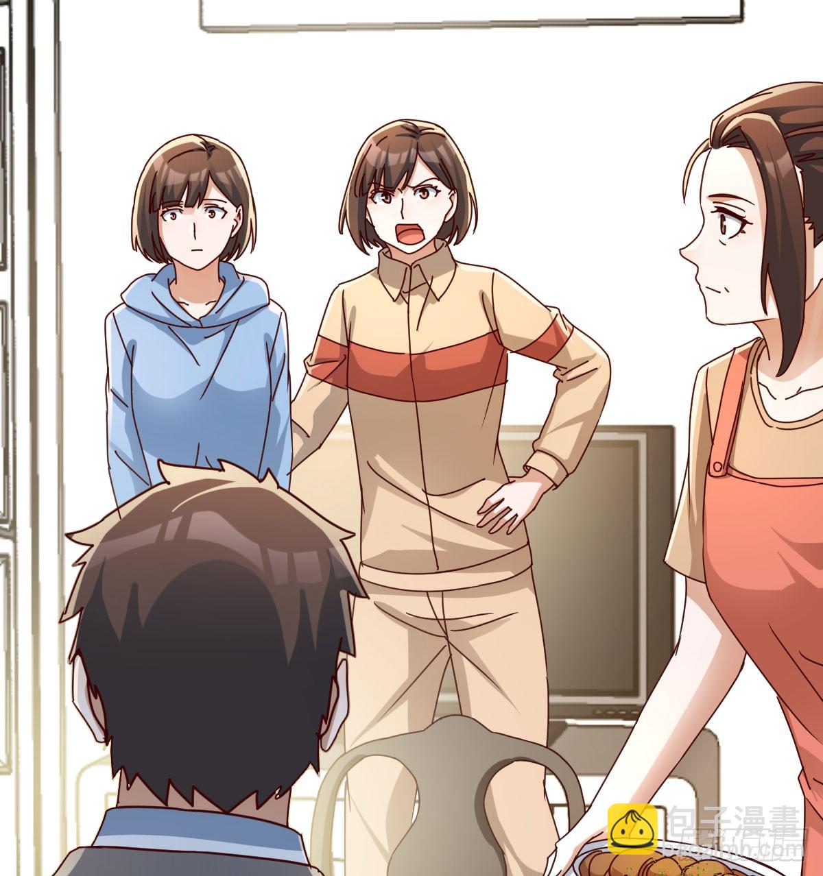 变成一个人(1/2)-第320话