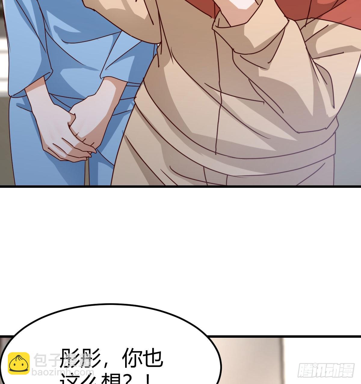 变成一个人(1/2)-第320话