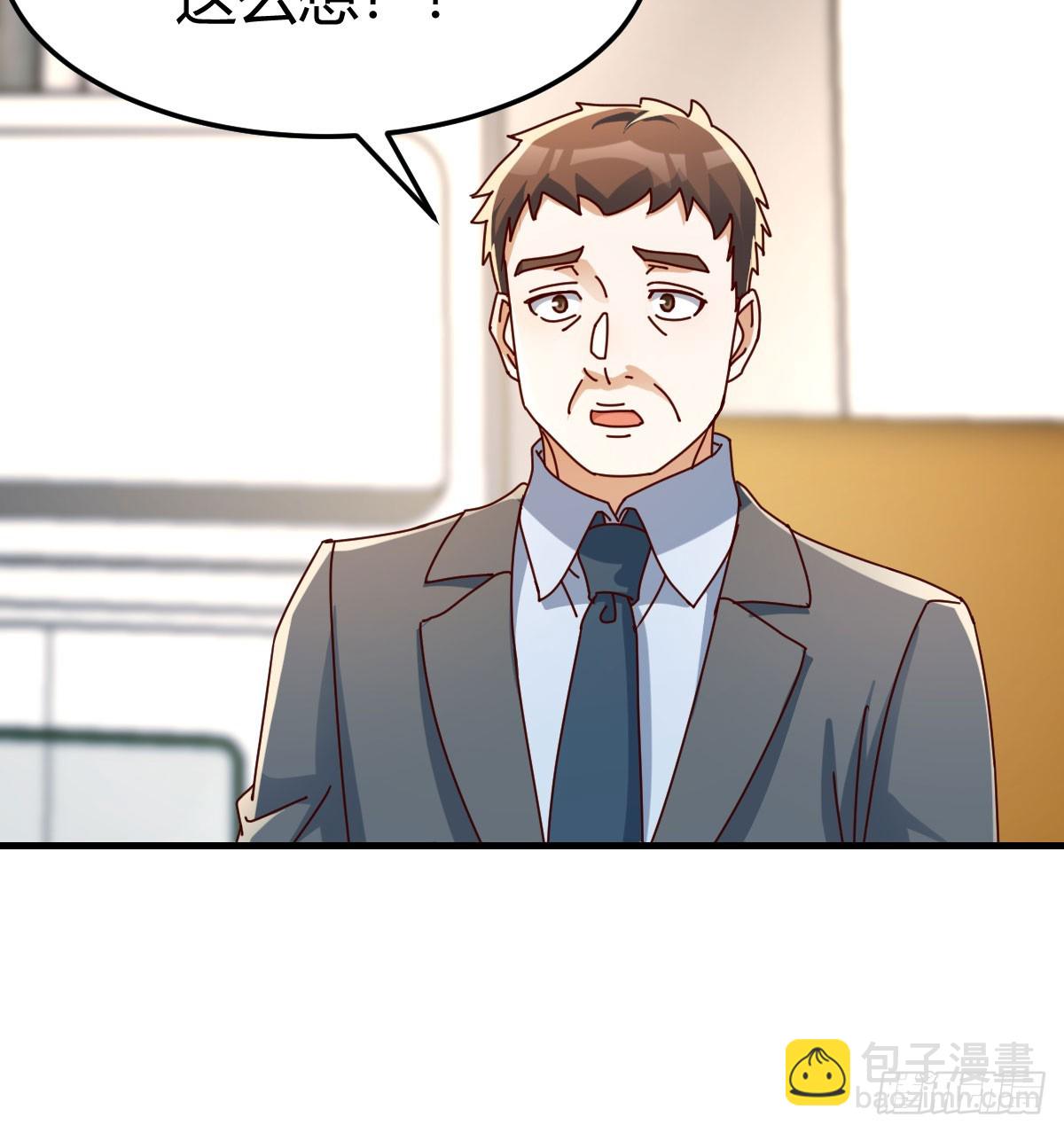 变成一个人(1/2)-第320话