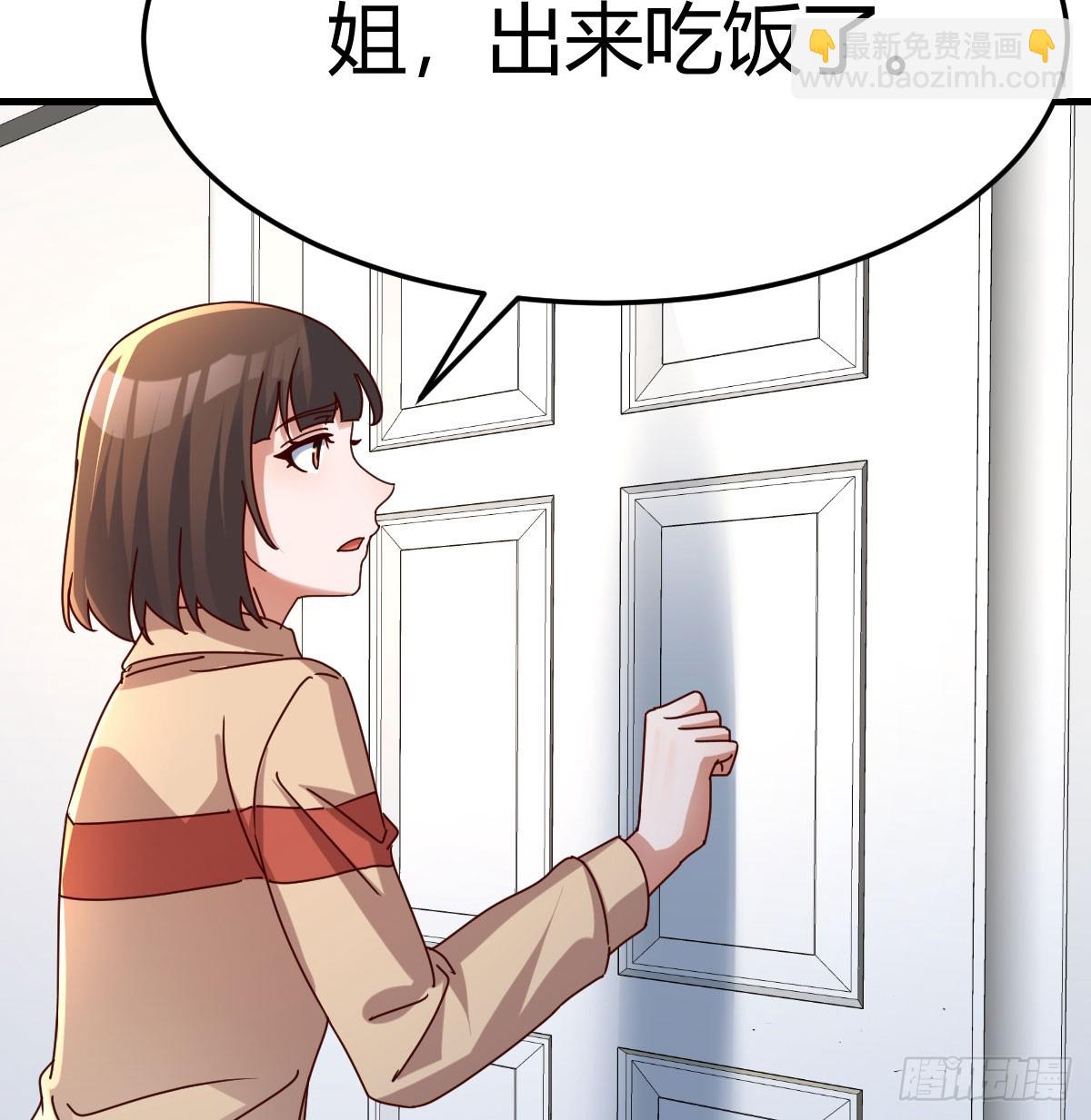 变成一个人(1/2)-第320话