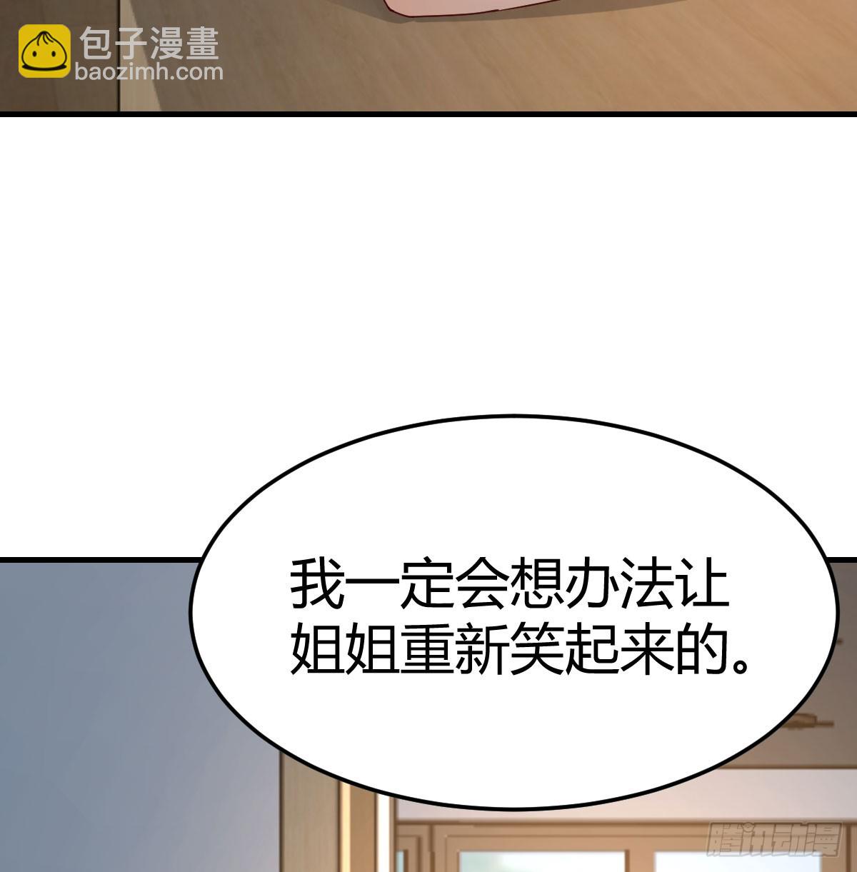偶遇猥琐男(1/2)-第322话