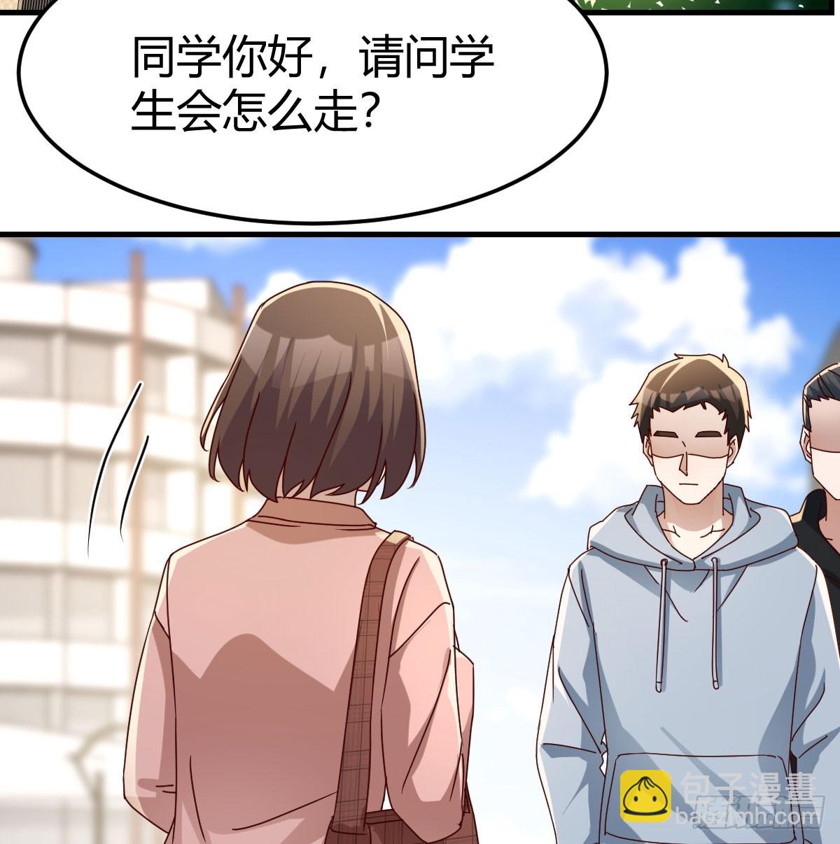 偶遇猥琐男(1/2)-第322话