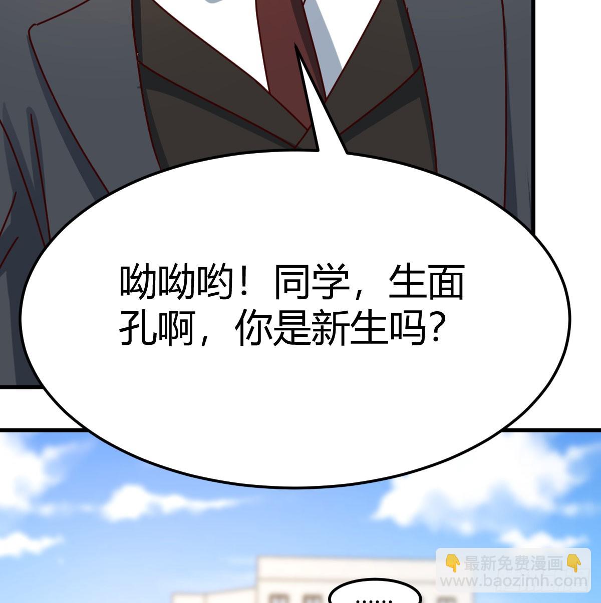 偶遇猥琐男(1/2)-第322话