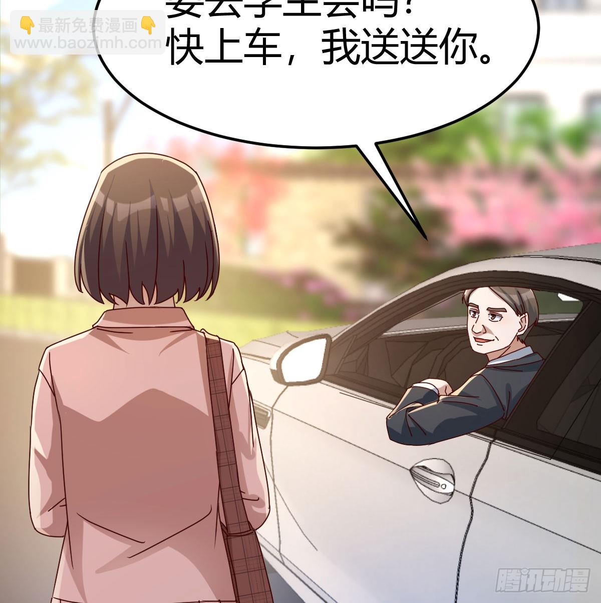 偶遇猥琐男(1/2)-第322话