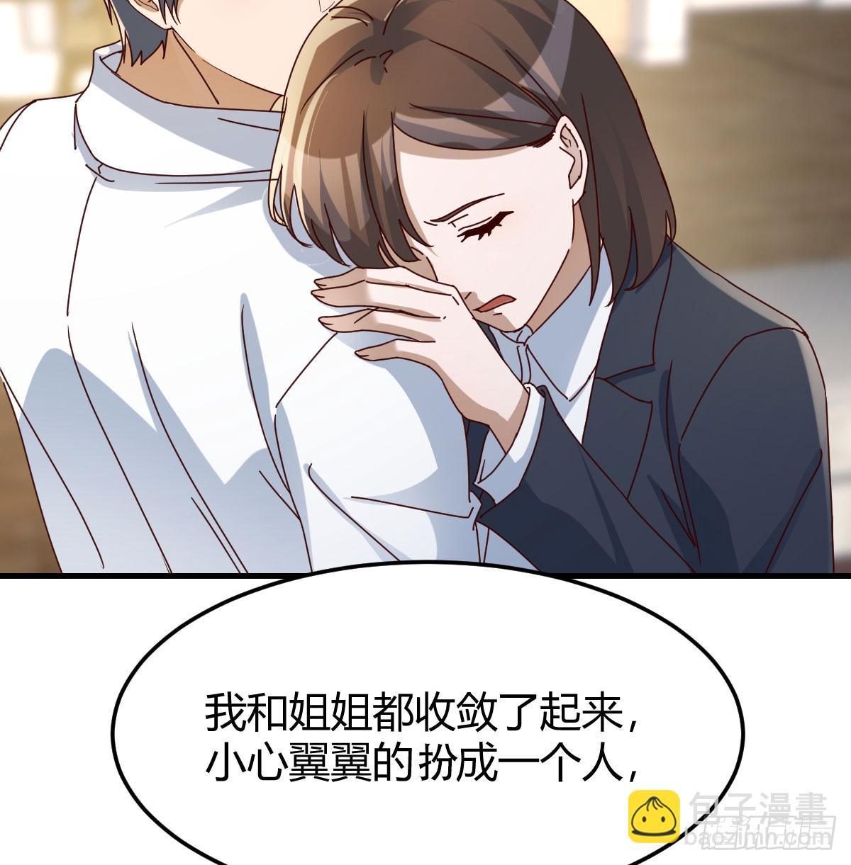 偶遇猥琐男(1/2)-第322话