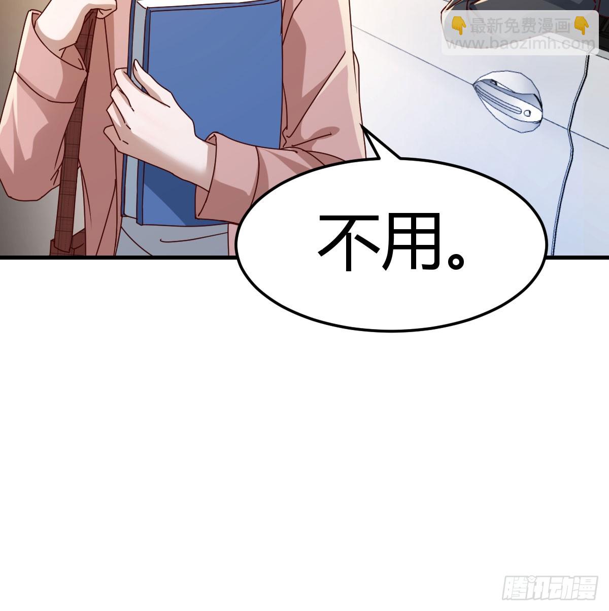 偶遇猥琐男(1/2)-第322话