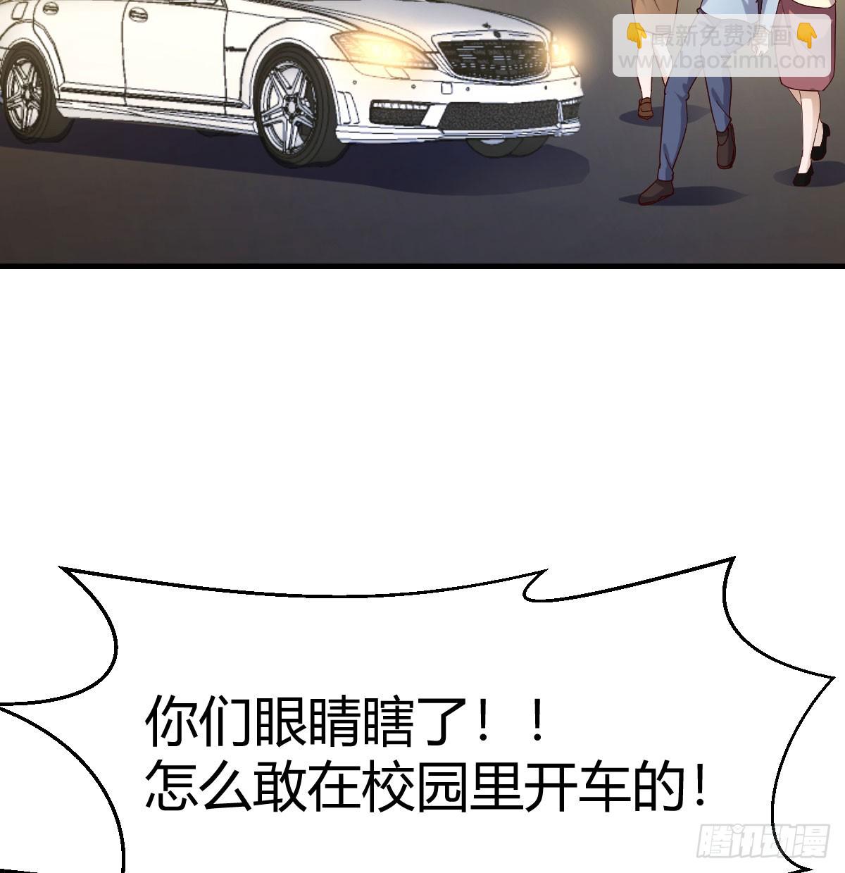 偶遇猥琐男(1/2)-第322话
