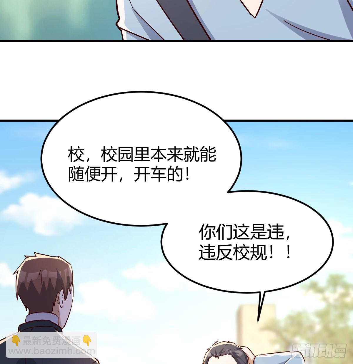 偶遇猥琐男(1/2)-第322话
