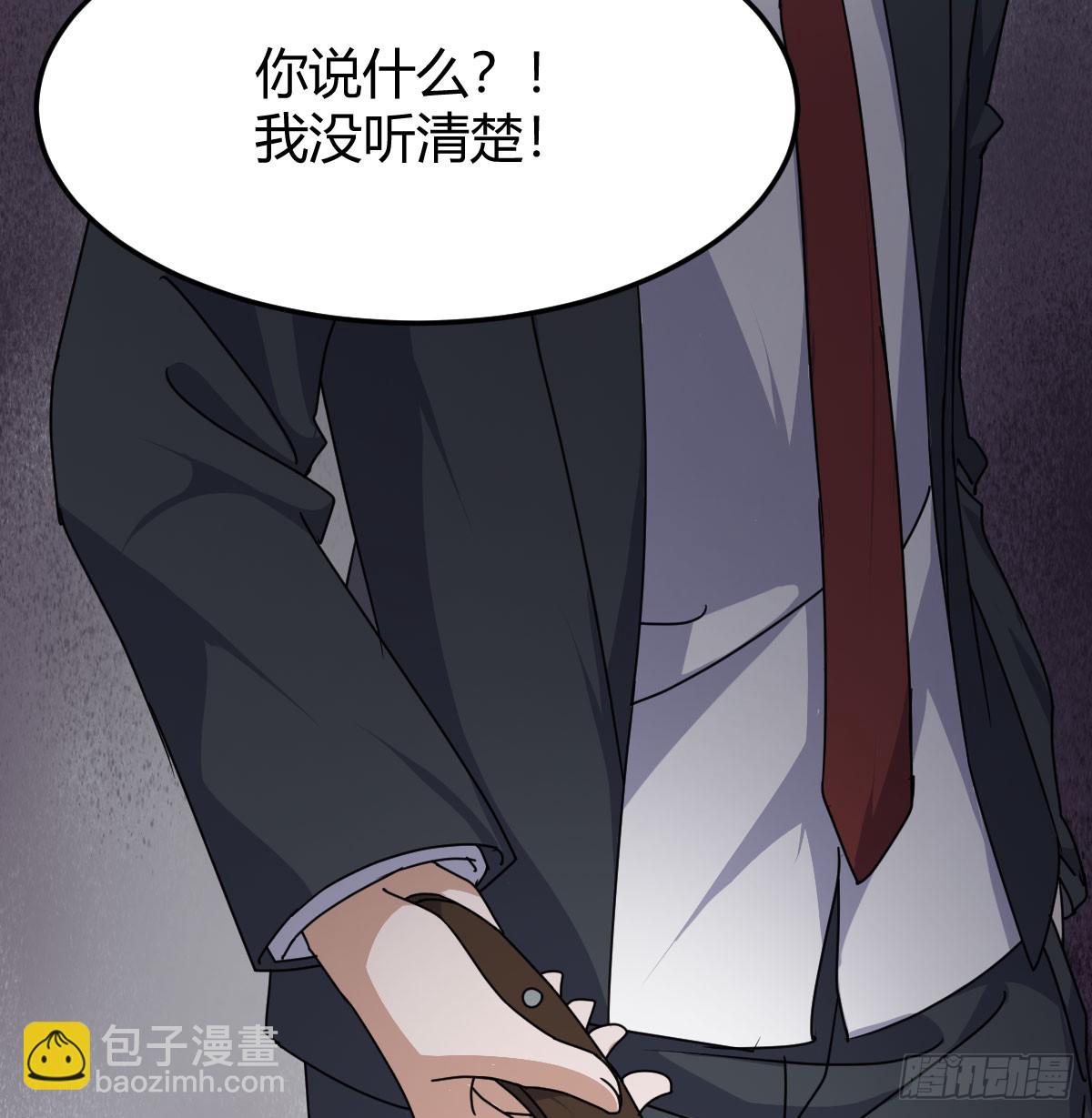 偶遇猥琐男(1/2)-第322话