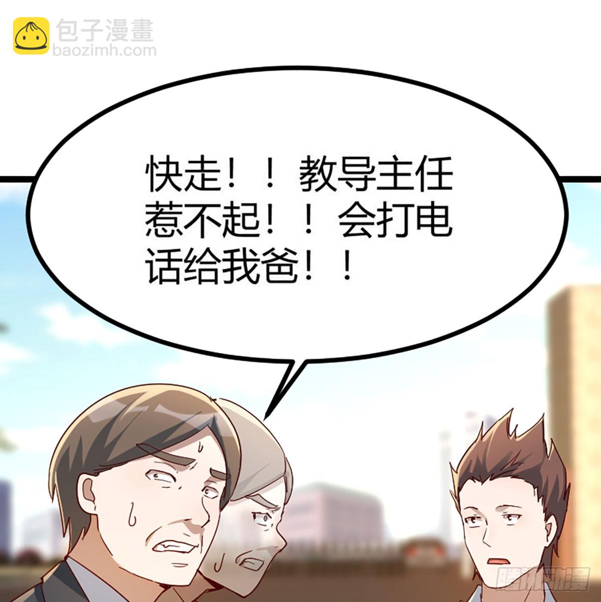 初遇(1/2)-第324话
