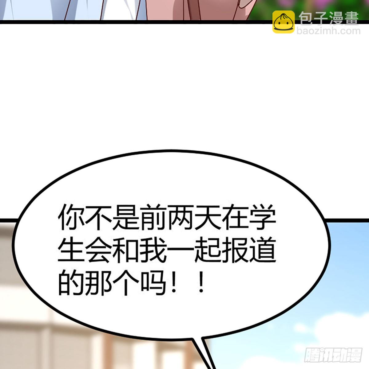 初遇(1/2)-第324话
