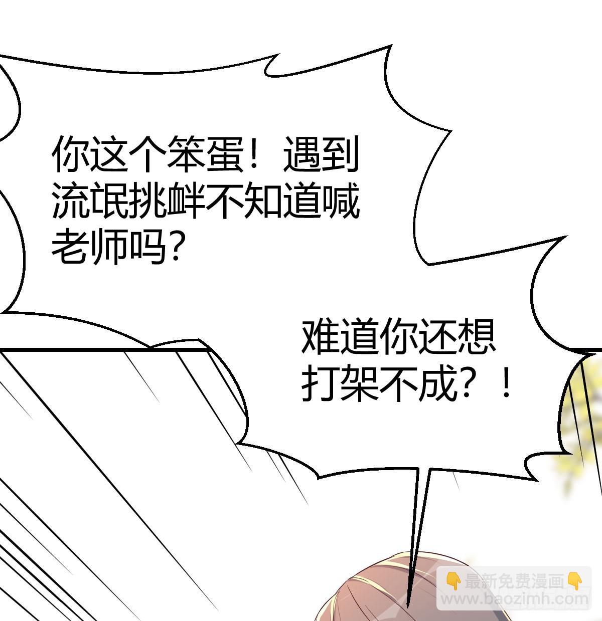 初遇(1/2)-第324话